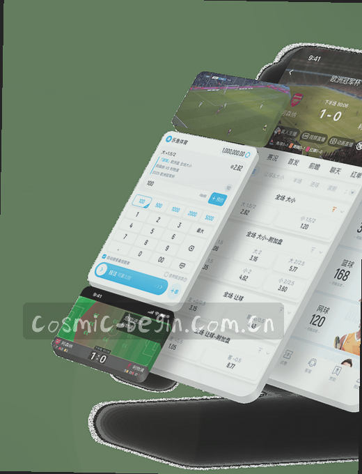 手机赛程表比分实时更新